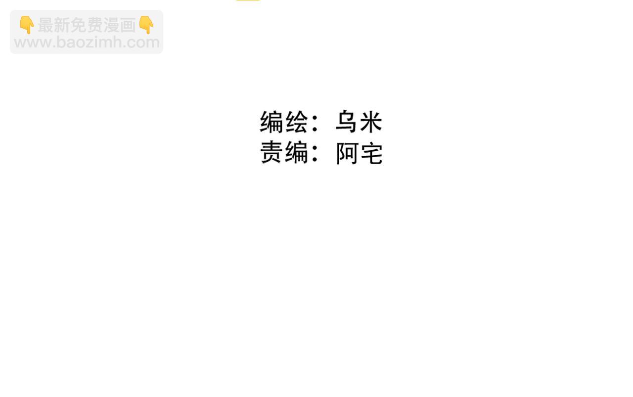 第34话 利用-第36话