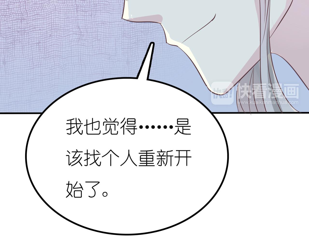 第34话 利用-第36话