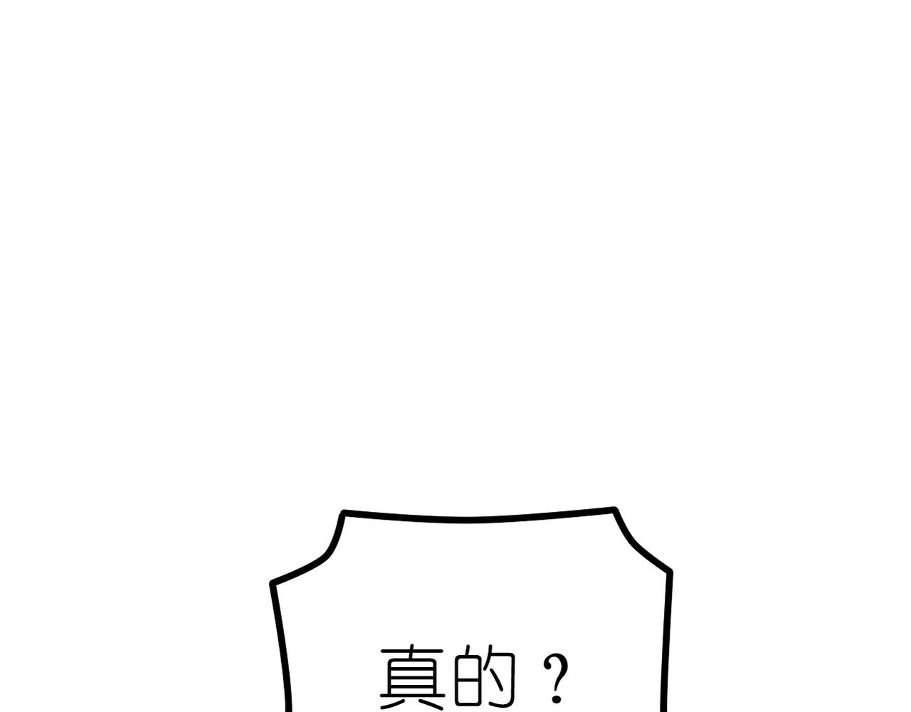 第34话 利用-第36话