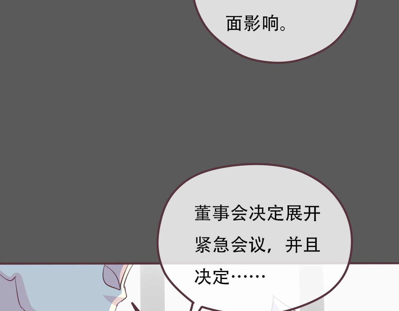 第36话 免去职位-第38话