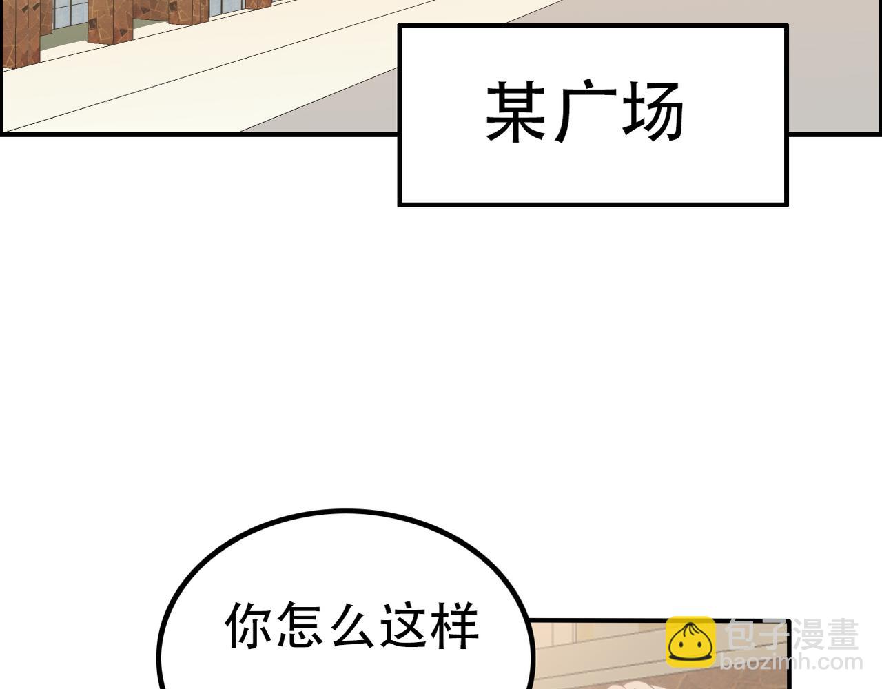 第36话 免去职位-第38话