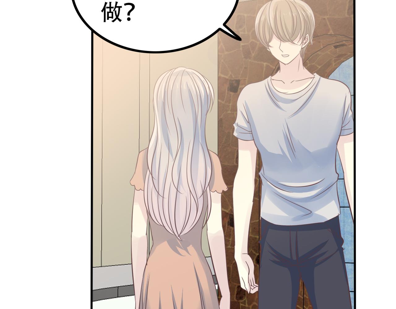 第36话 免去职位-第38话