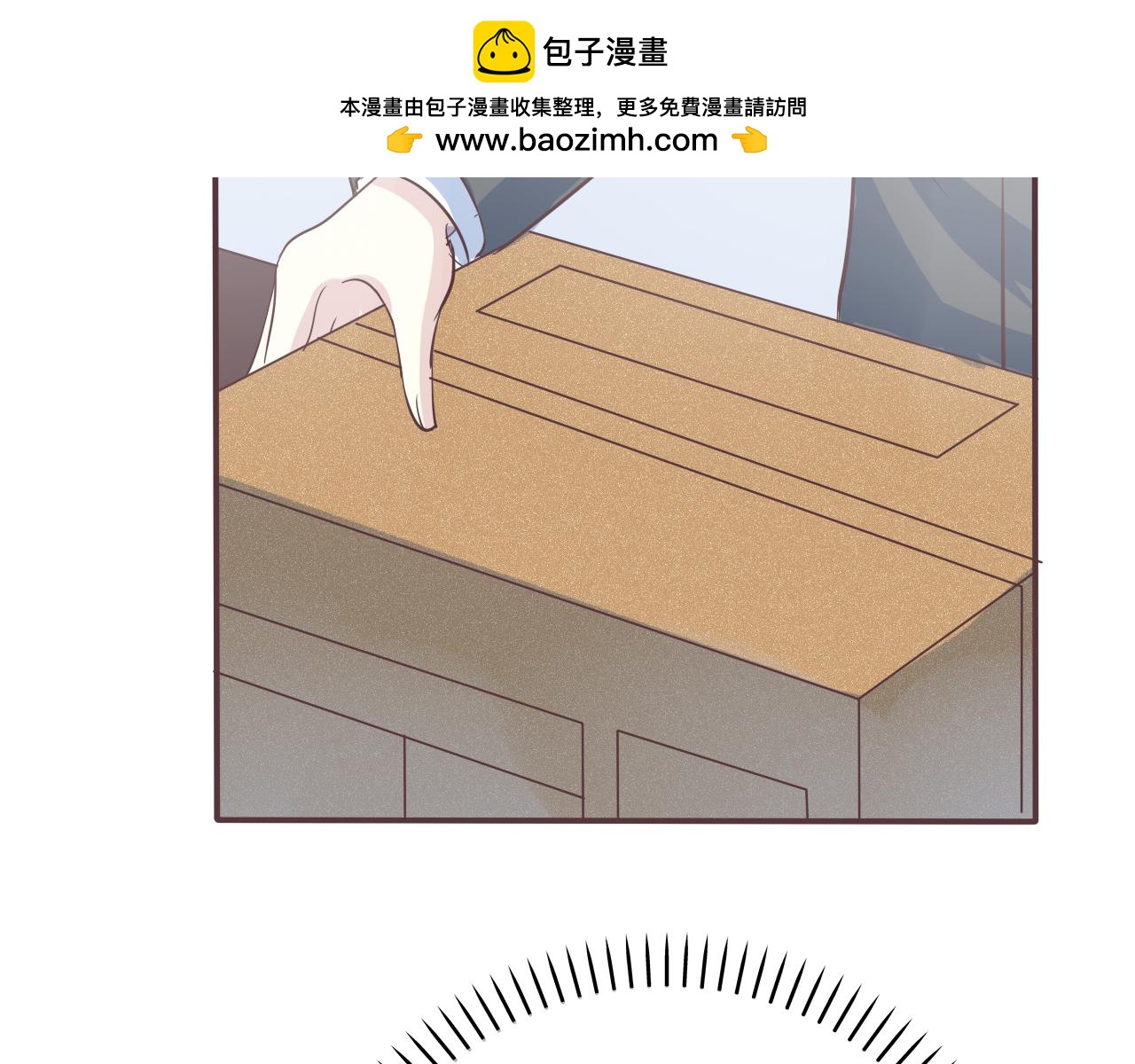 第36话 免去职位-第38话