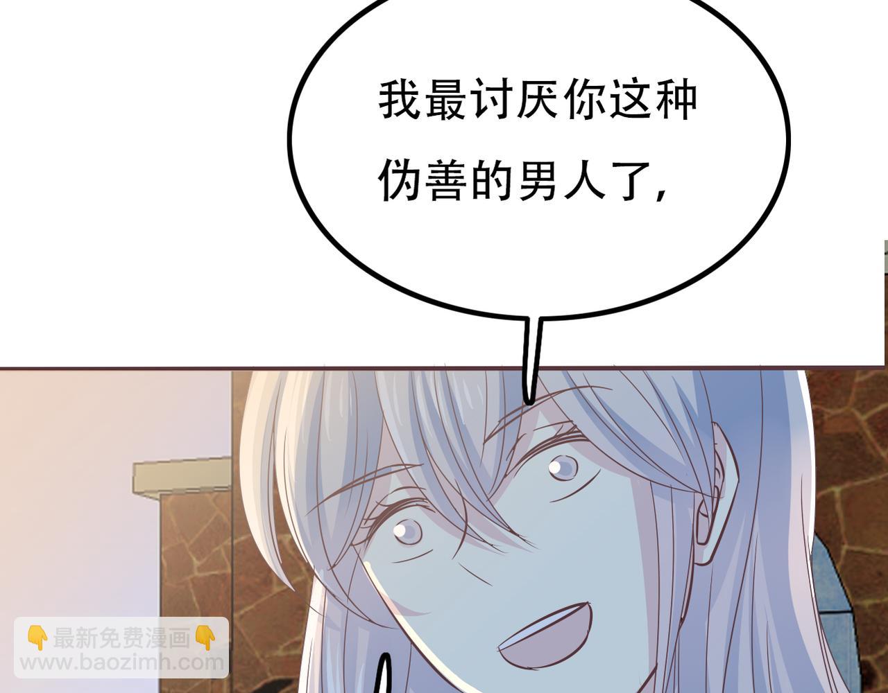 第36话 免去职位-第38话