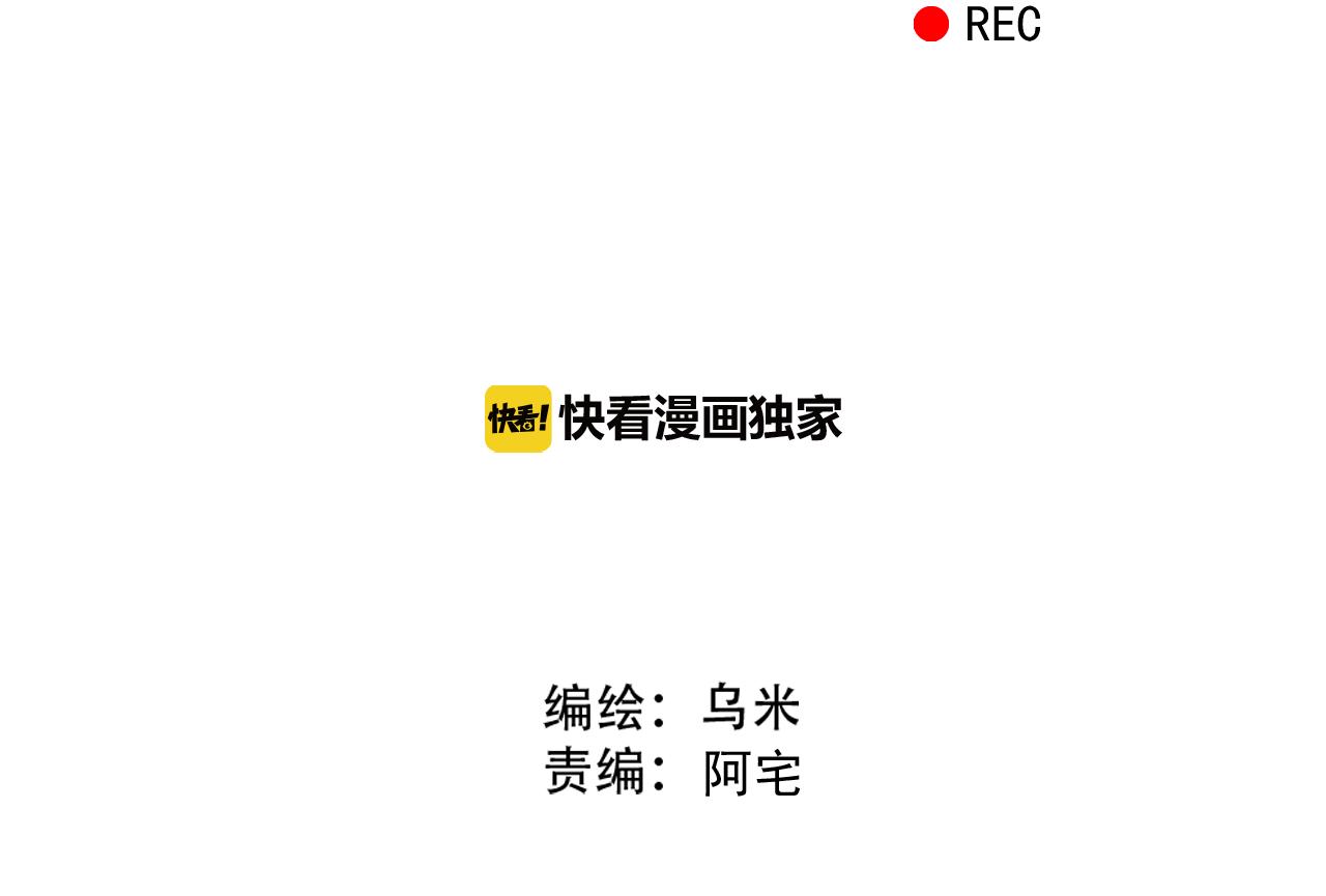 第36话 免去职位-第38话