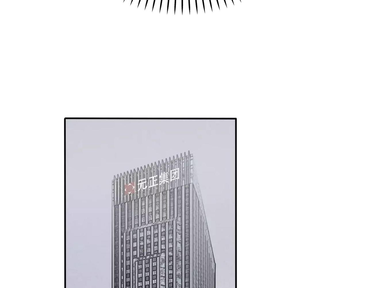 第38话 被耍了？！-第40话