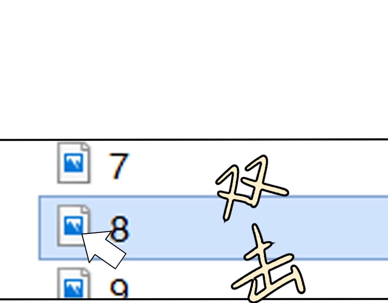第38话 被耍了？！-第40话