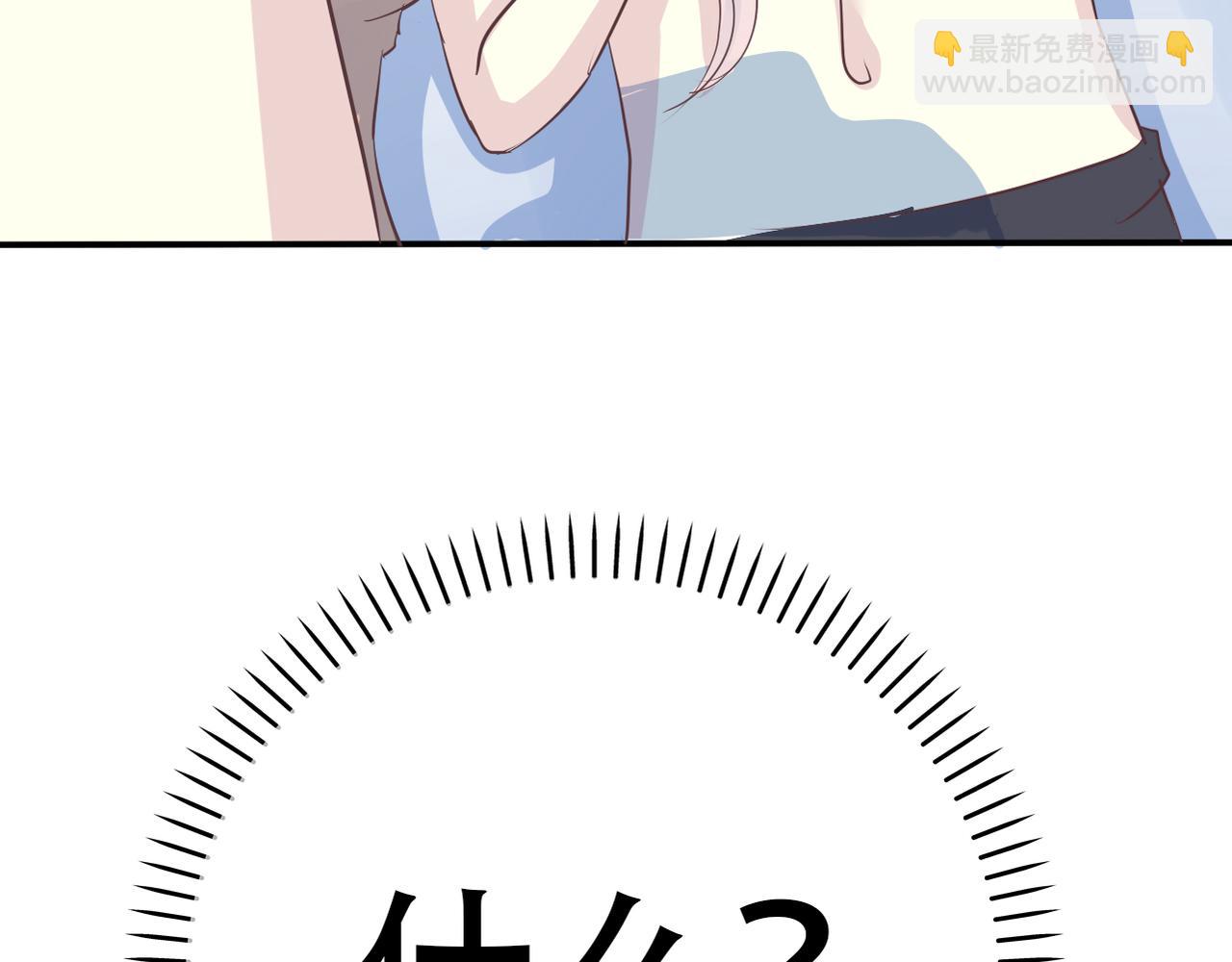 第38话 被耍了？！-第40话