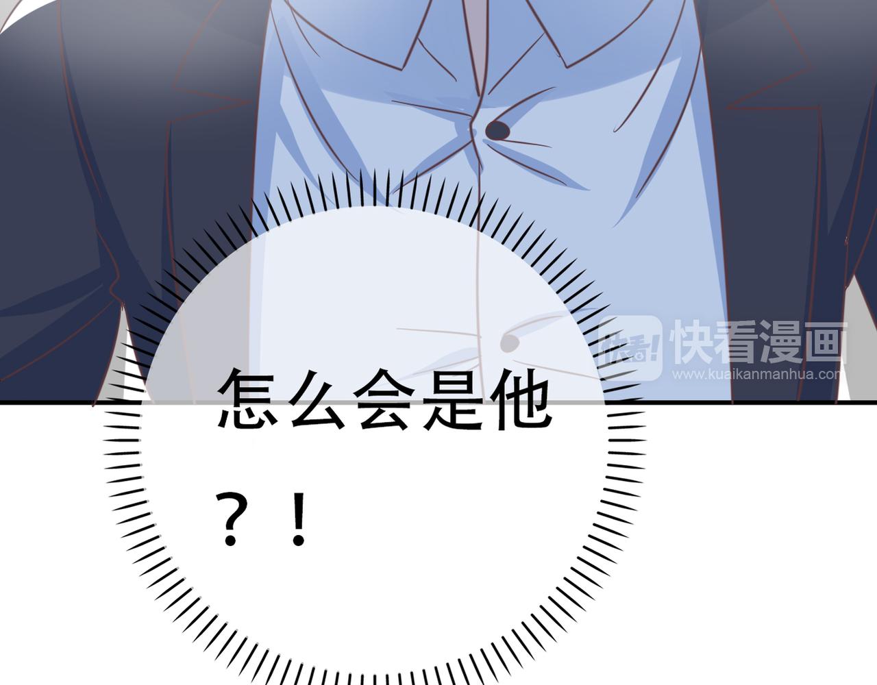 第38话 被耍了？！-第40话