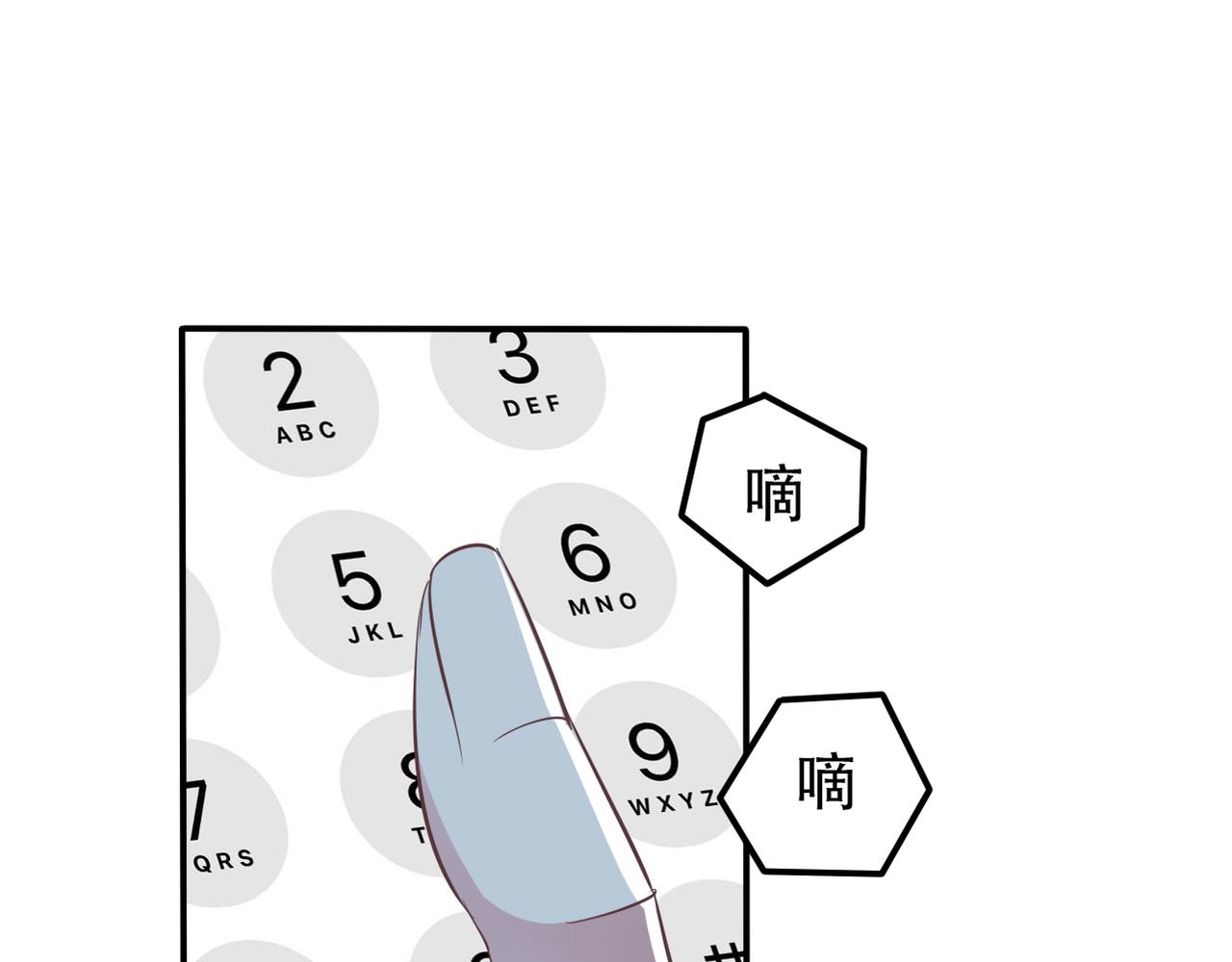 第38话 被耍了？！-第40话