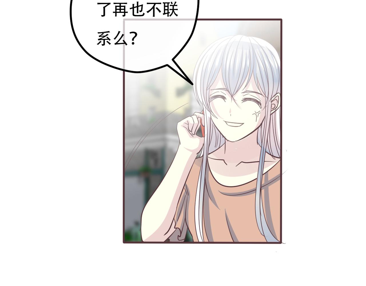 第38话 被耍了？！-第40话