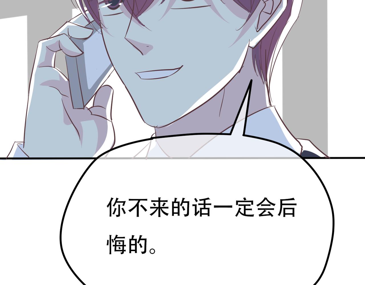 第38话 被耍了？！-第40话