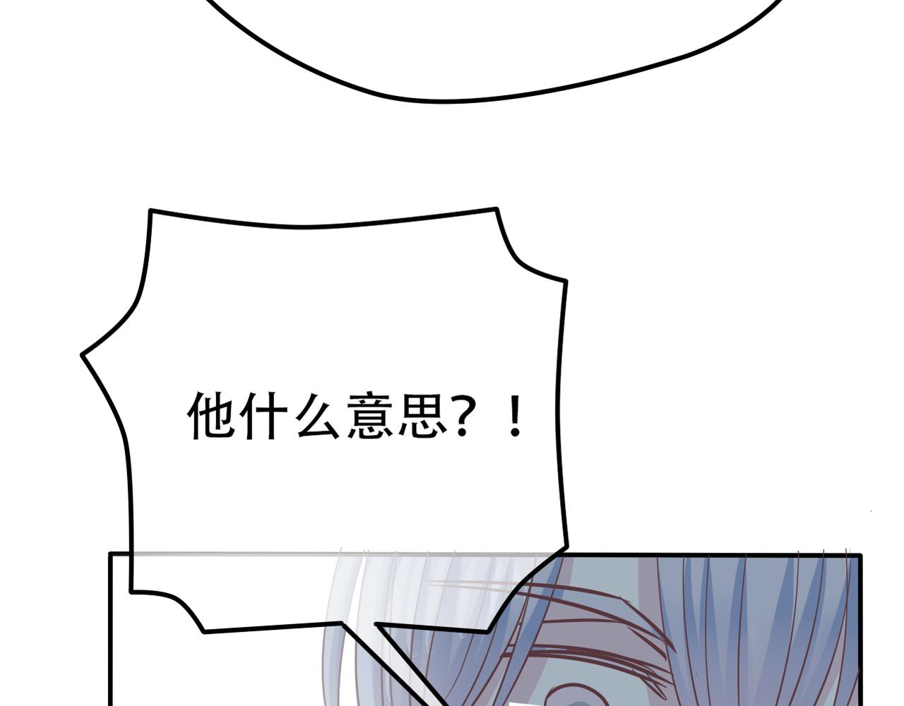 第38话 被耍了？！-第40话