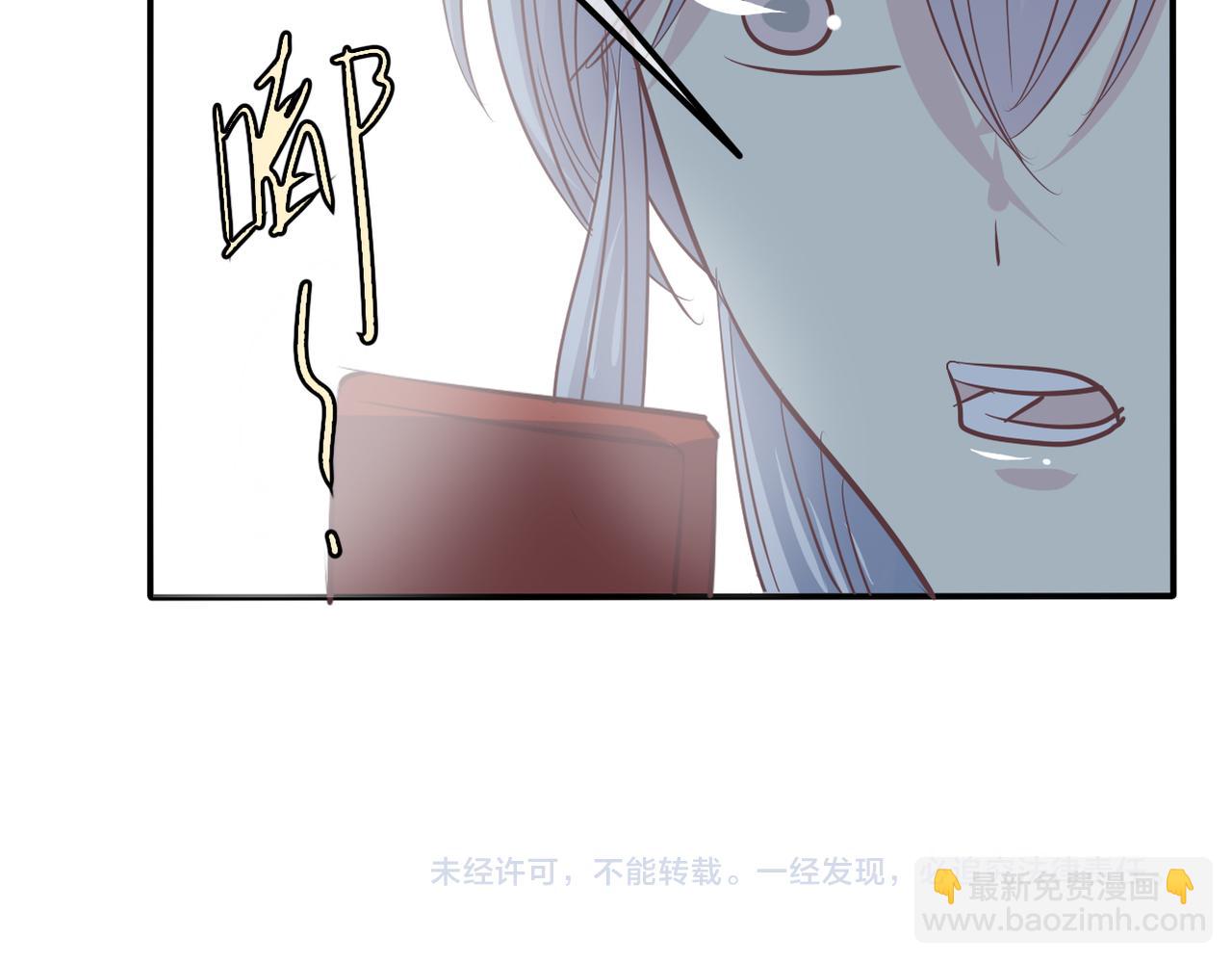 第38话 被耍了？！-第40话