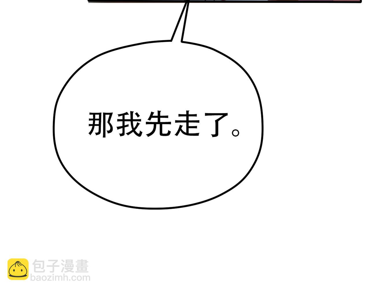 第38话 被耍了？！-第40话