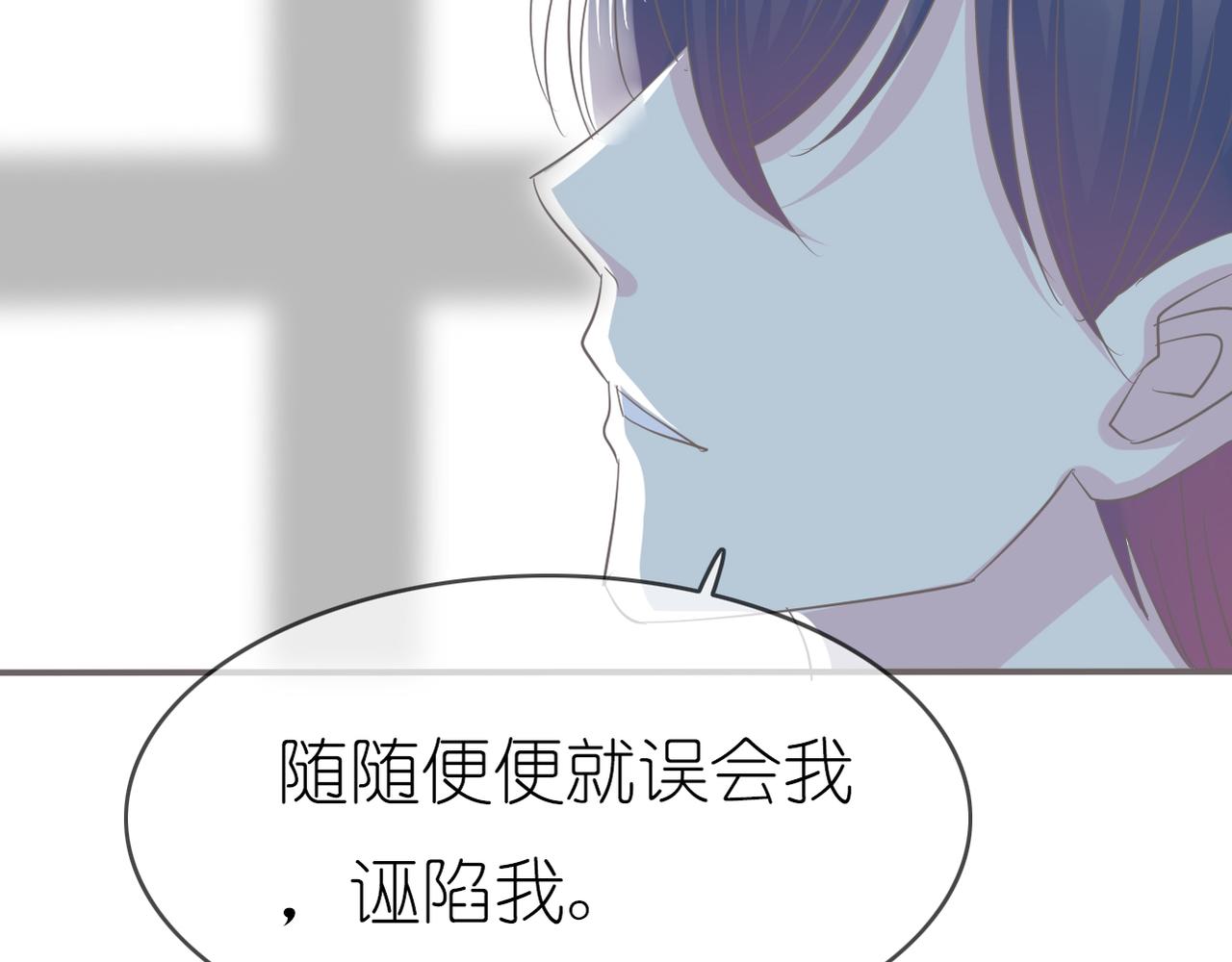 第40话 探听隐私(1/2)-第42话