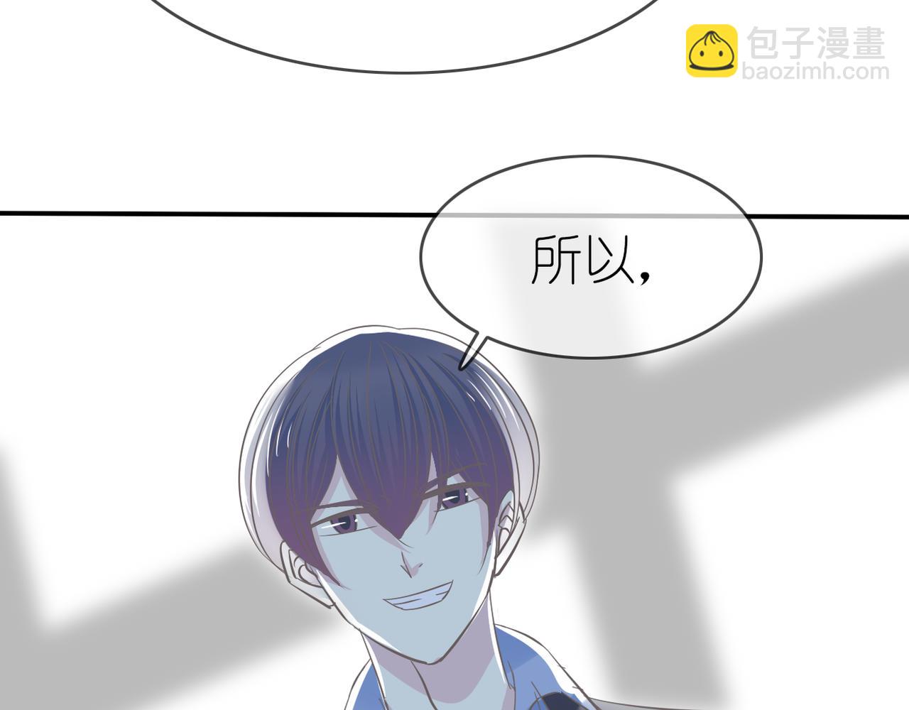 第40话 探听隐私(1/2)-第42话