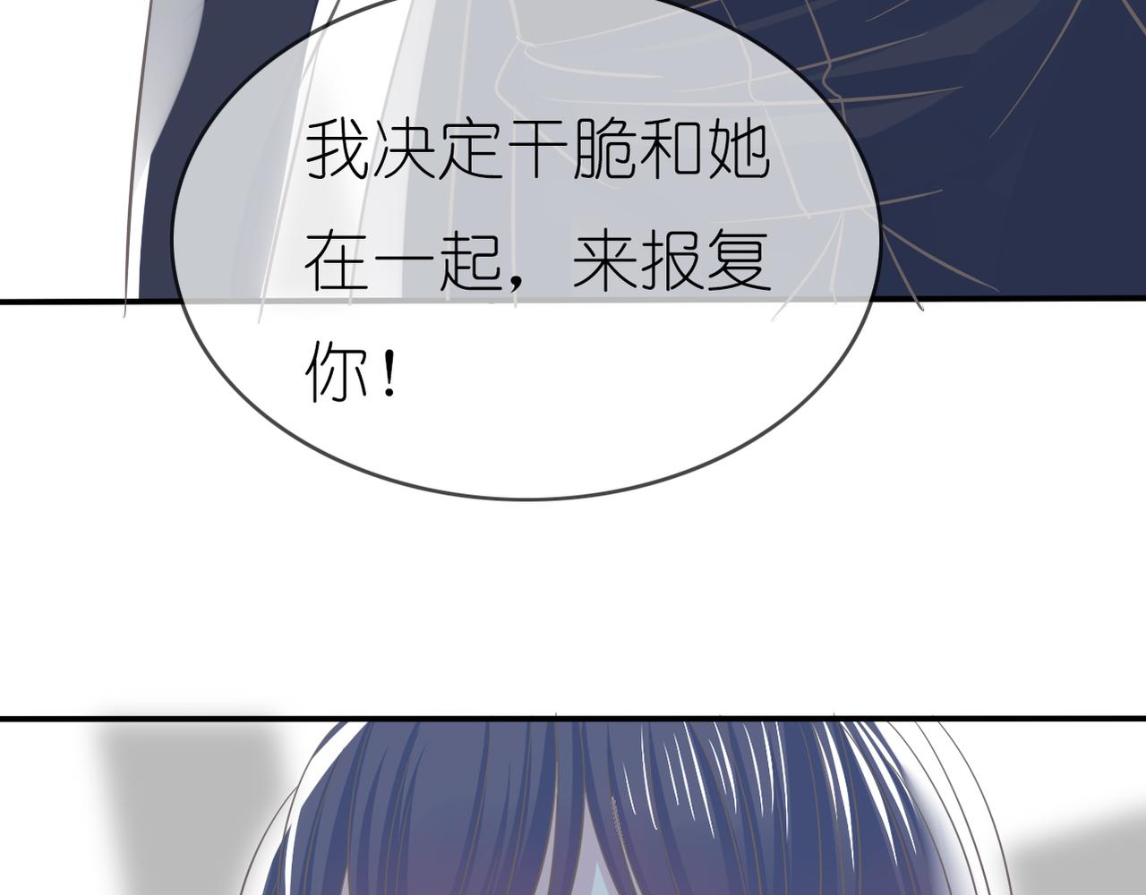 第40话 探听隐私(1/2)-第42话