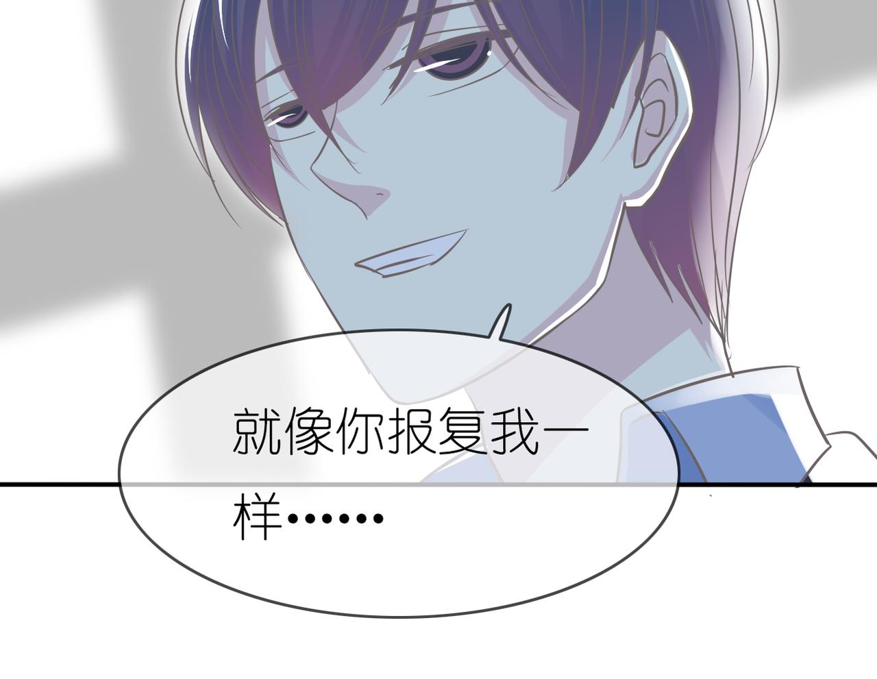 第40话 探听隐私(1/2)-第42话