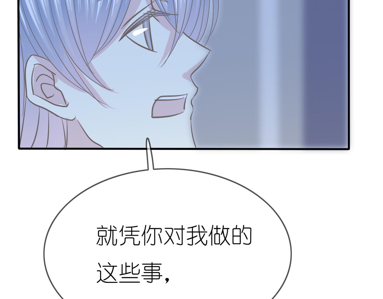 第40话 探听隐私(1/2)-第42话