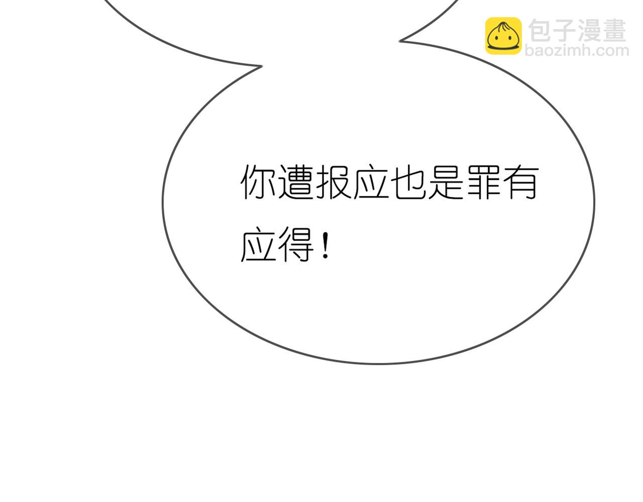 第40话 探听隐私(1/2)-第42话