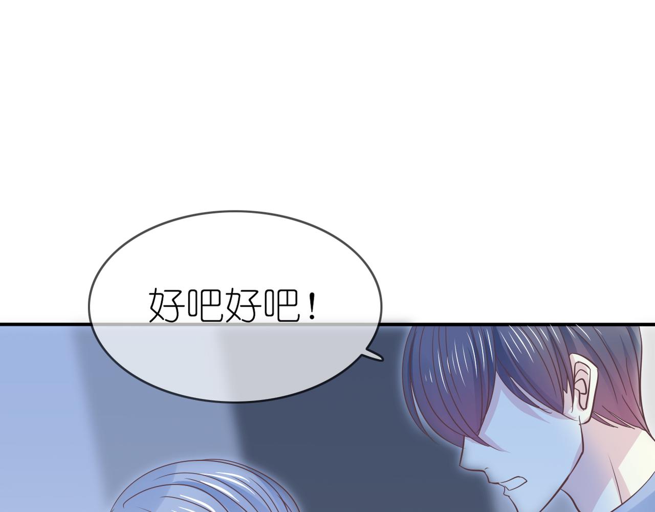 第40话 探听隐私(1/2)-第42话