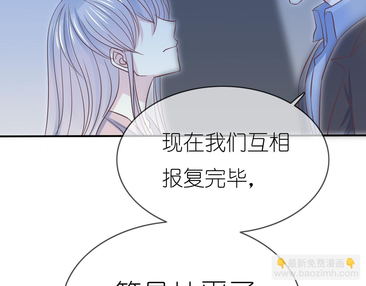 第40话 探听隐私(1/2)-第42话