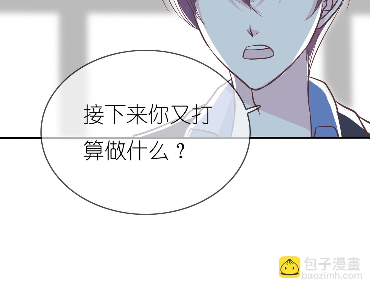 第40话 探听隐私(1/2)-第42话