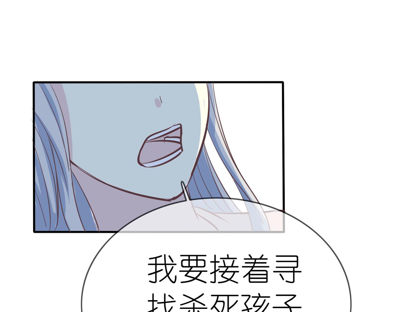 第40话 探听隐私(1/2)-第42话