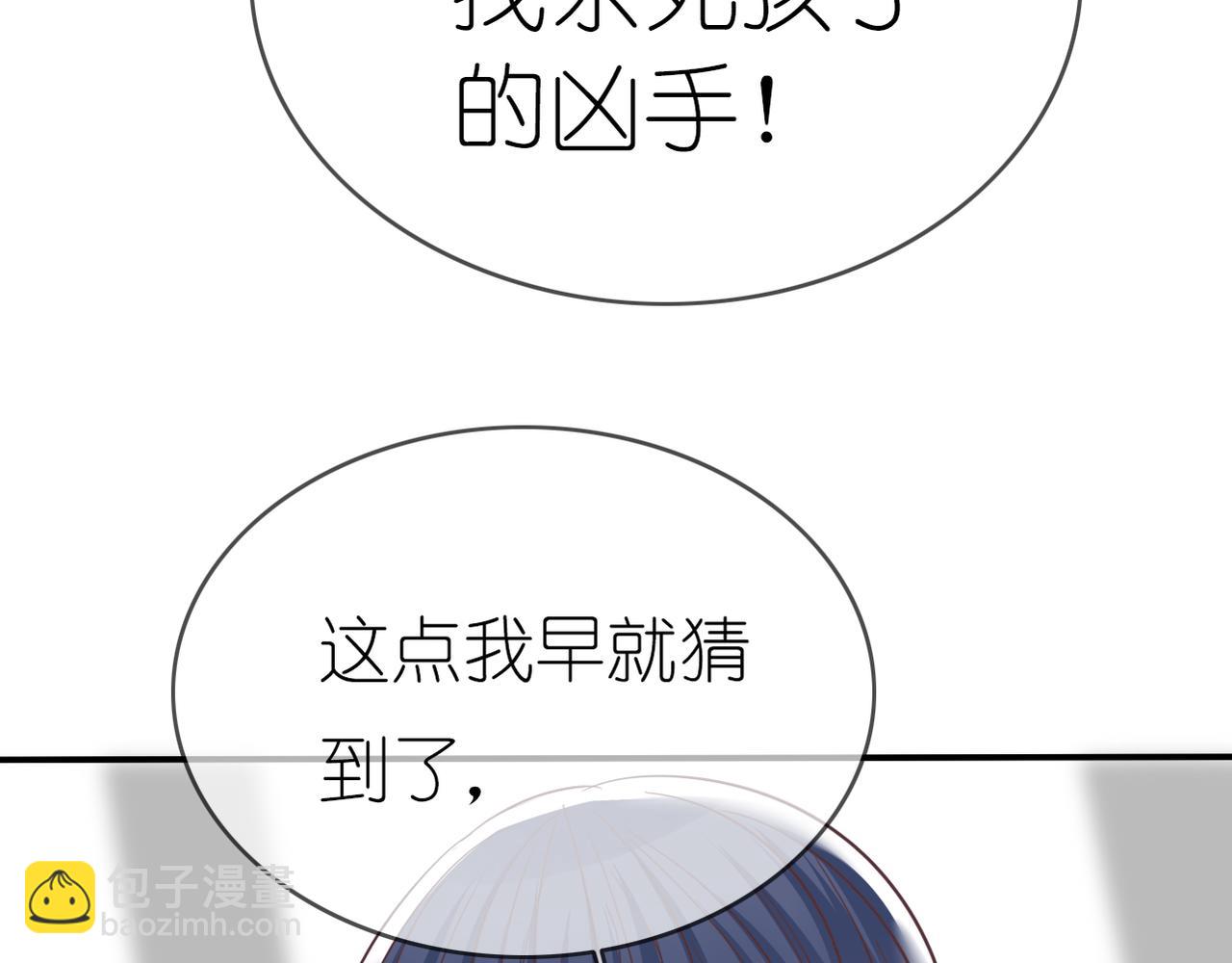 第40话 探听隐私(1/2)-第42话