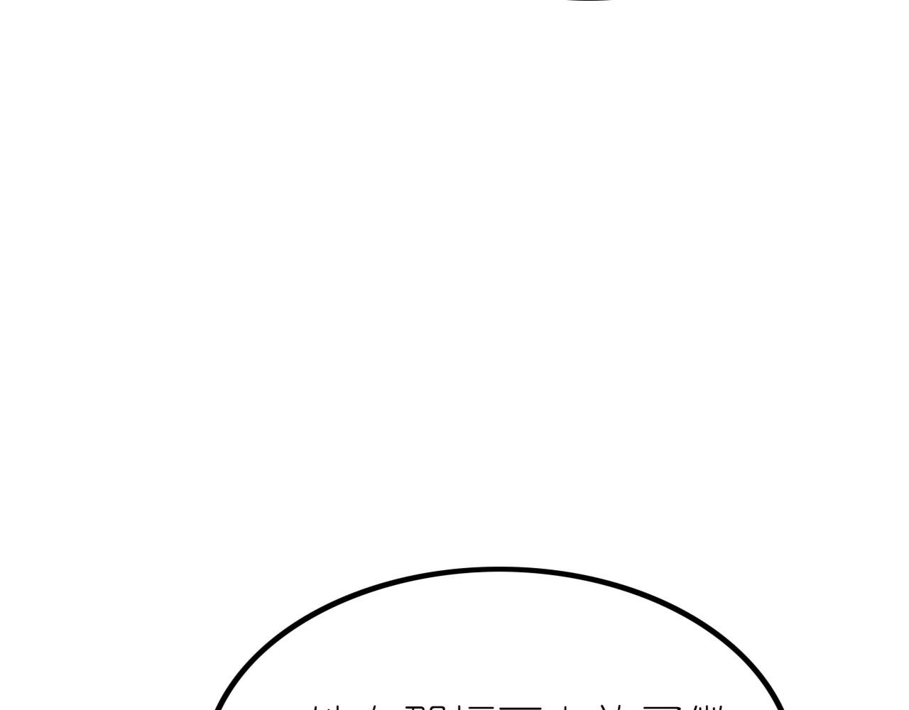 第40话 探听隐私(1/2)-第42话