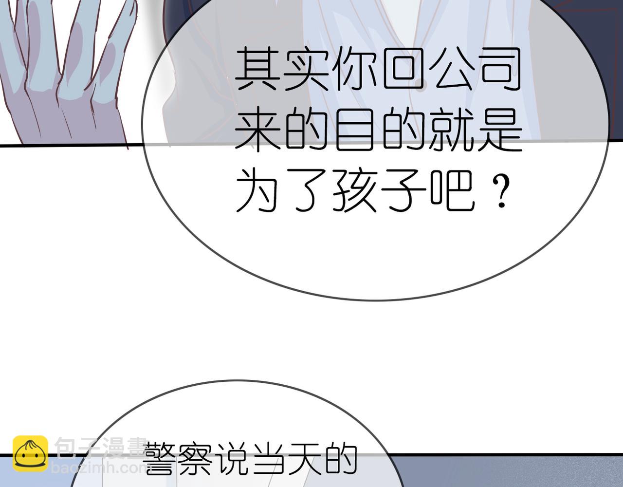 第40话 探听隐私(1/2)-第42话