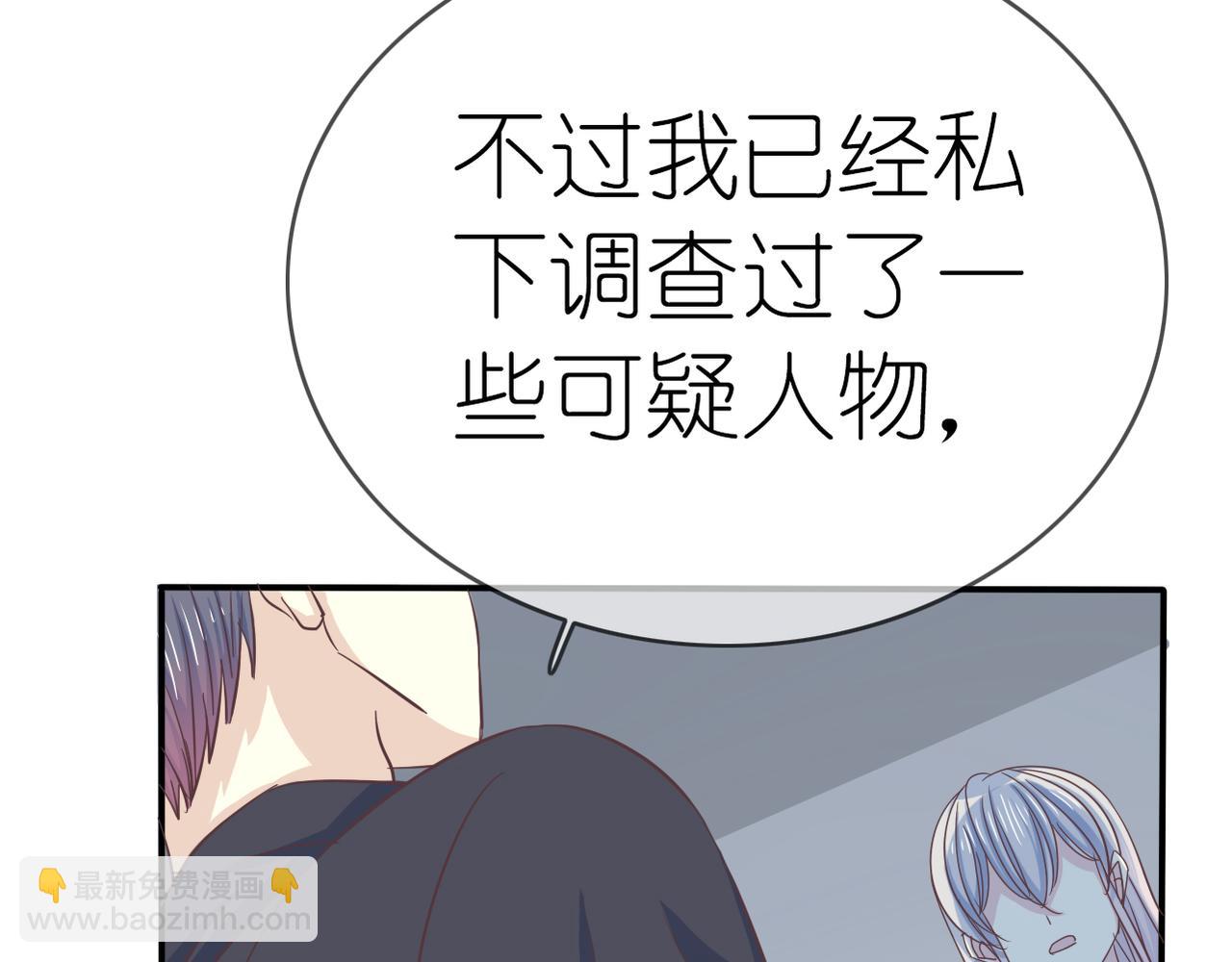 第40话 探听隐私(1/2)-第42话