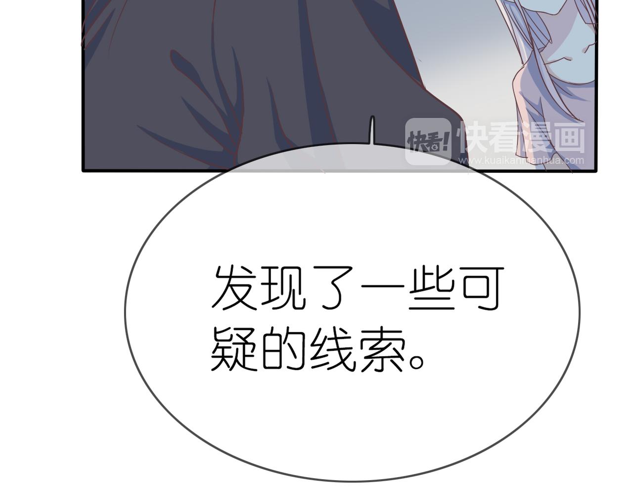 第40话 探听隐私(1/2)-第42话