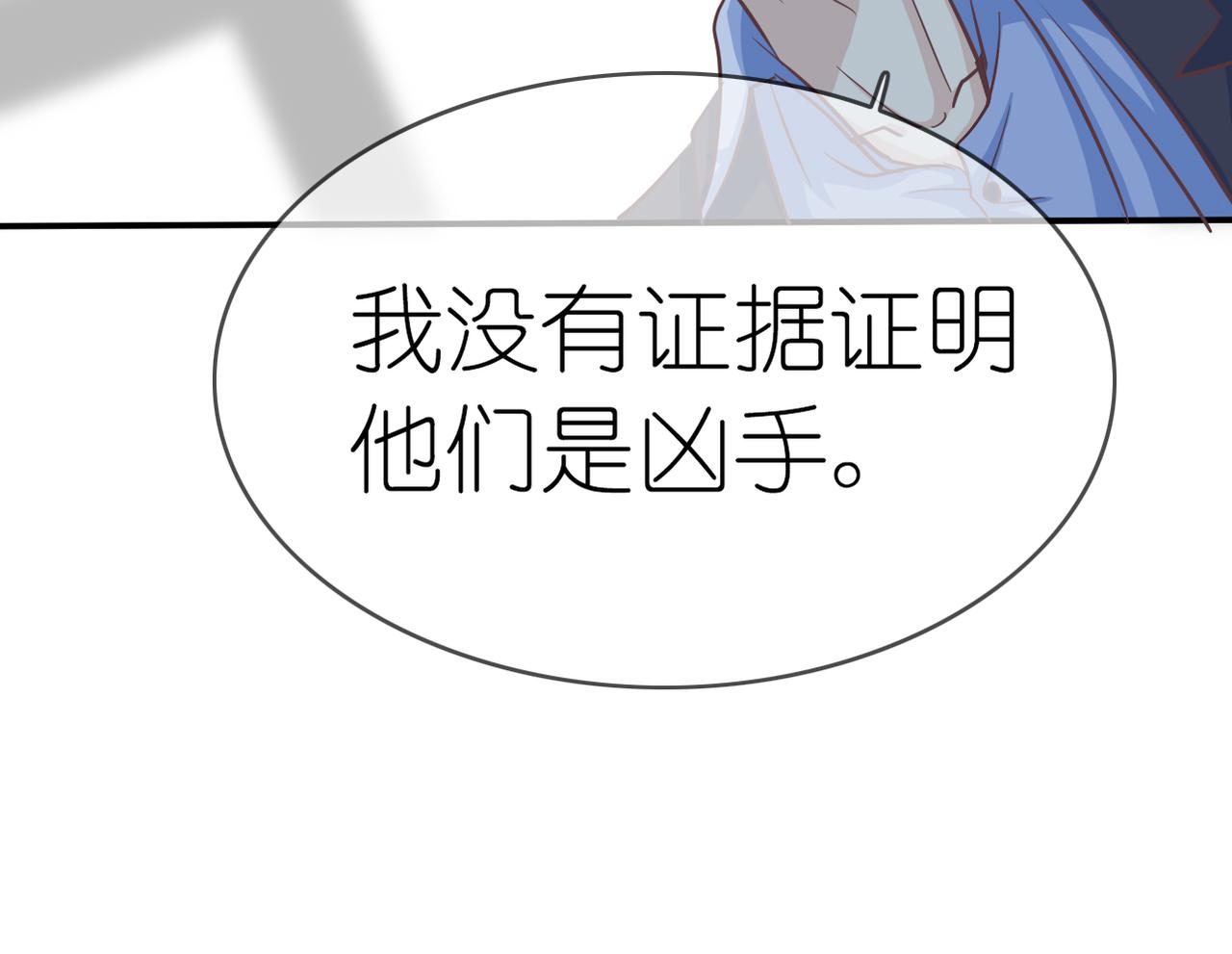 第40话 探听隐私(1/2)-第42话