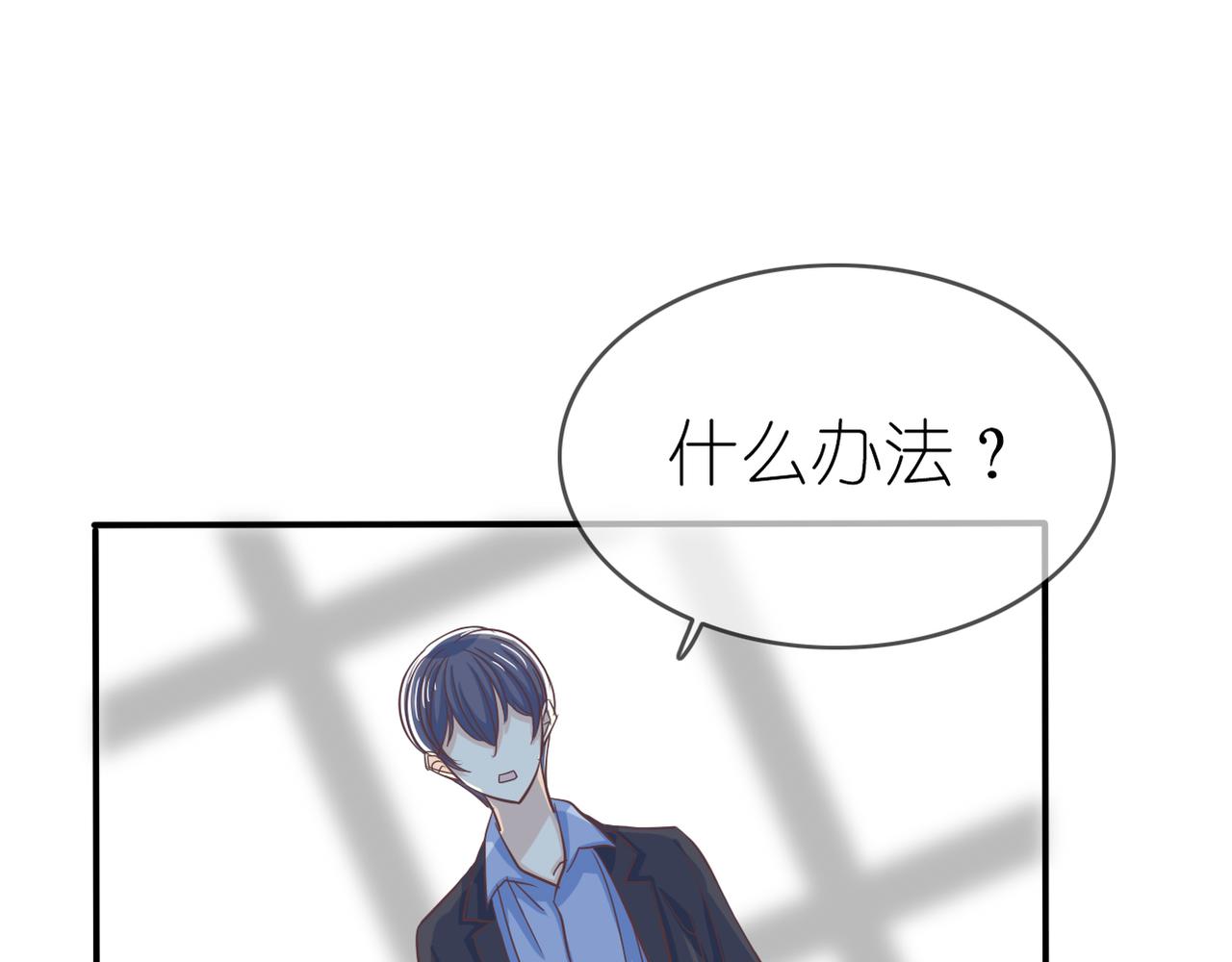 第40话 探听隐私(1/2)-第42话