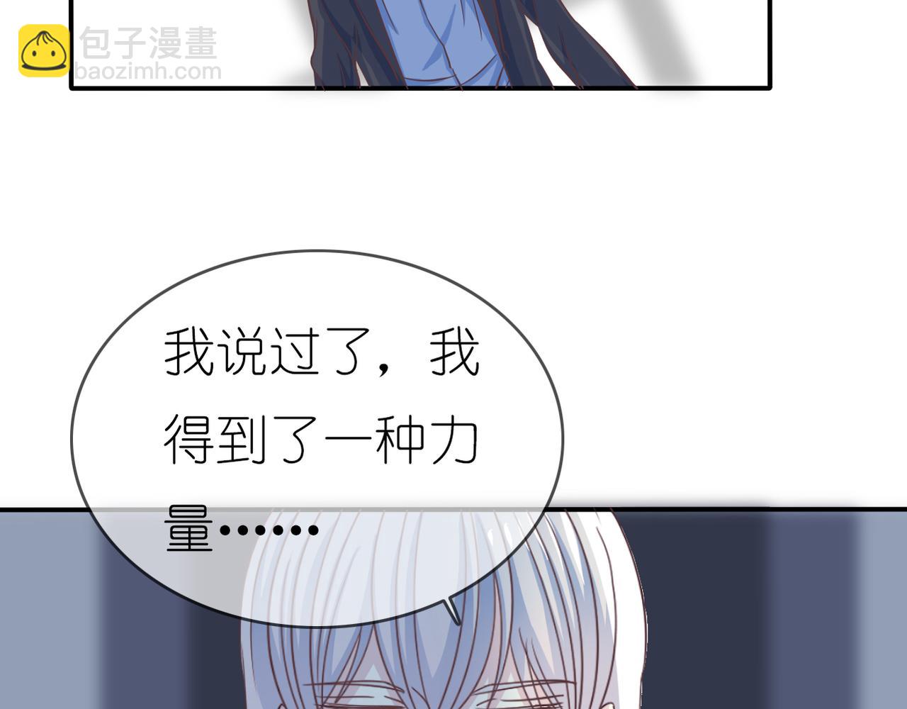 第40话 探听隐私(1/2)-第42话