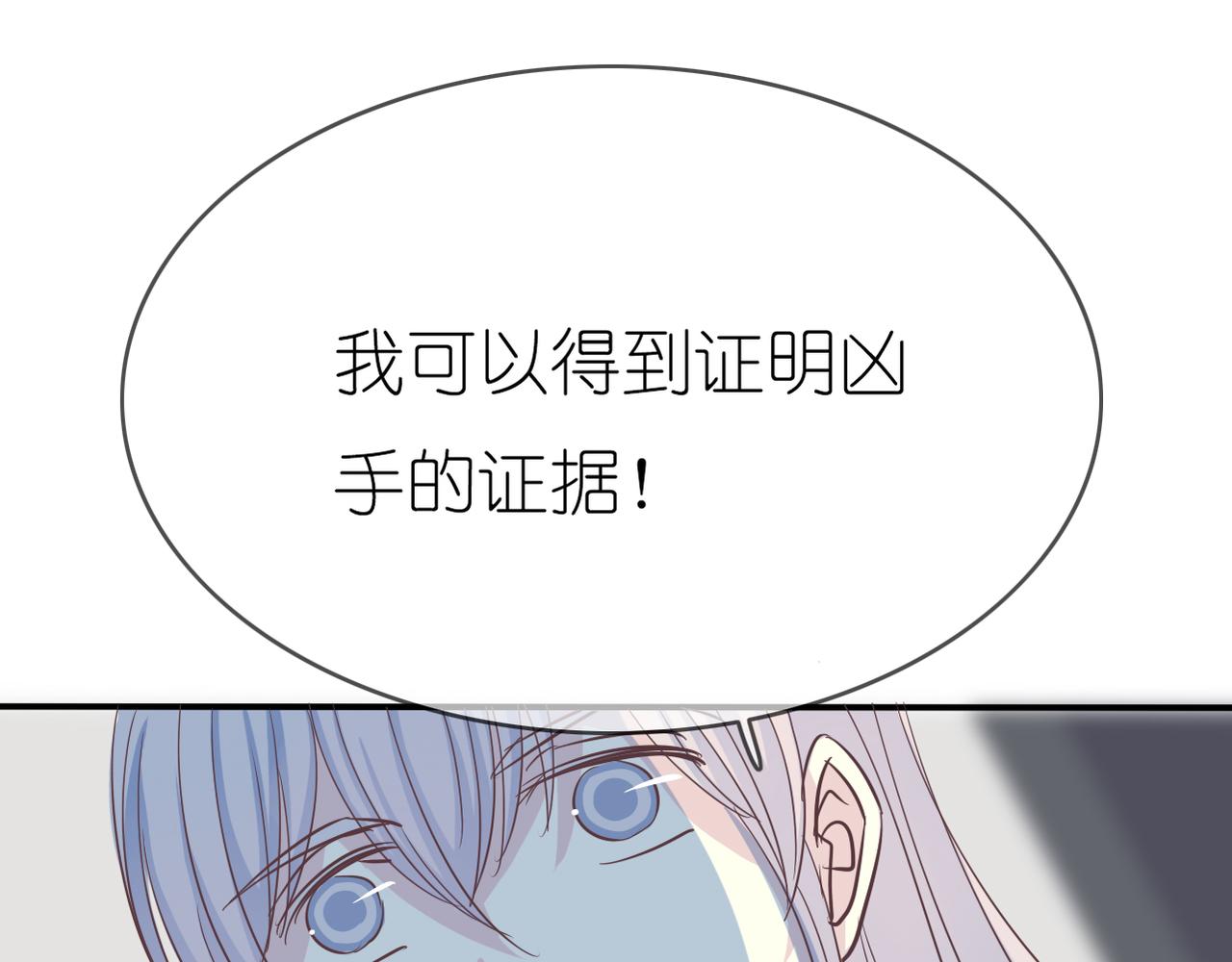 第40话 探听隐私(1/2)-第42话