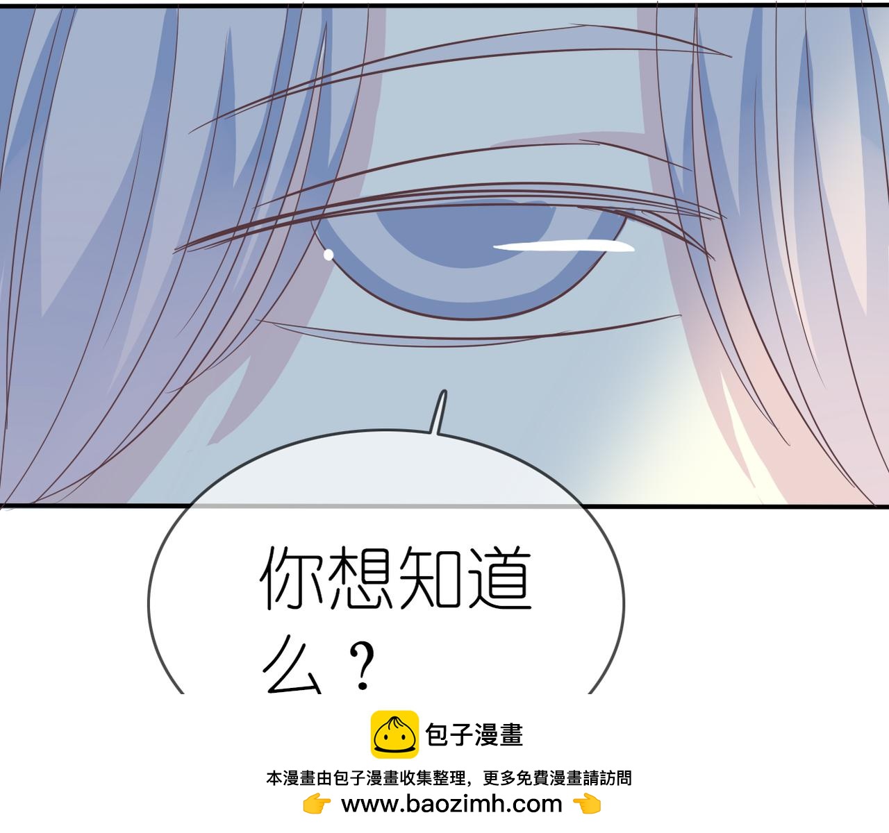 第40话 探听隐私(1/2)-第42话