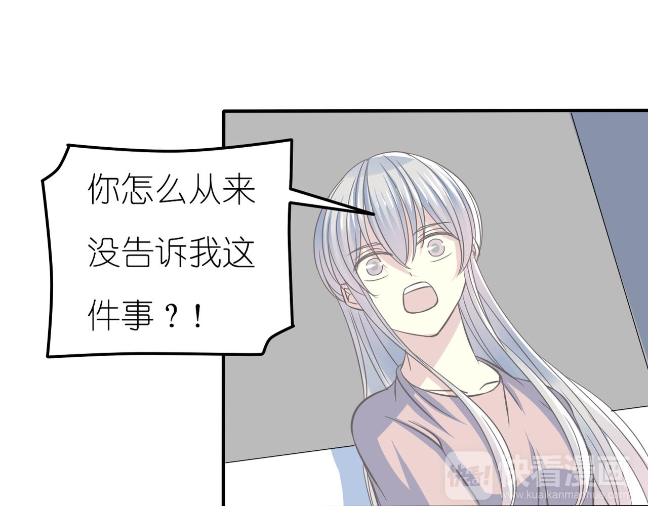 第40话 探听隐私(1/2)-第42话