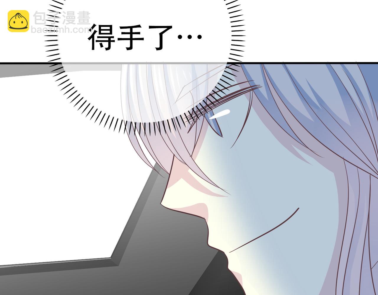 第42话 得手了(1/2)-第44话