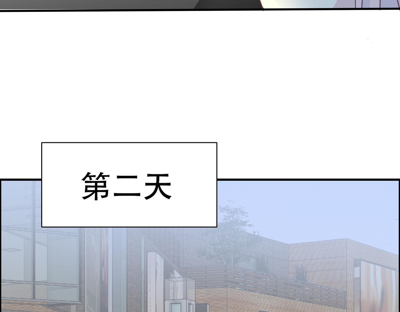 第42话 得手了(1/2)-第44话