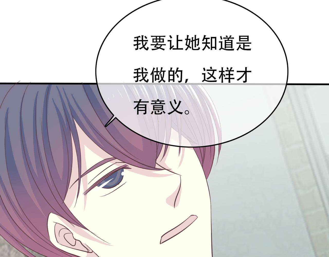 第42话 得手了(1/2)-第44话