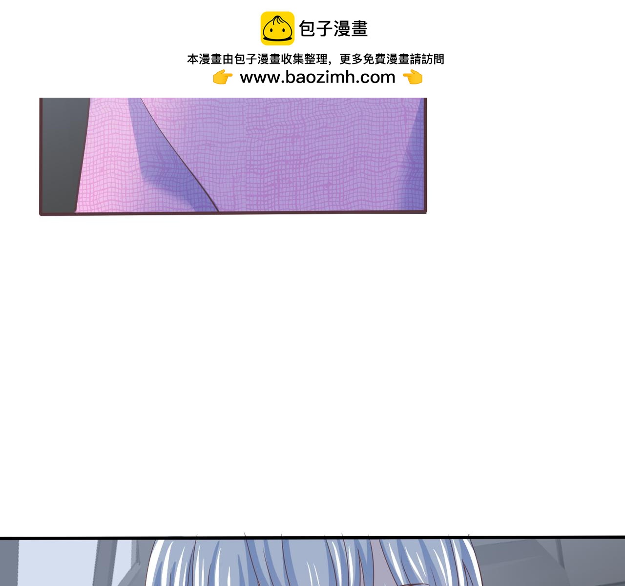 第42话 得手了(1/2)-第44话