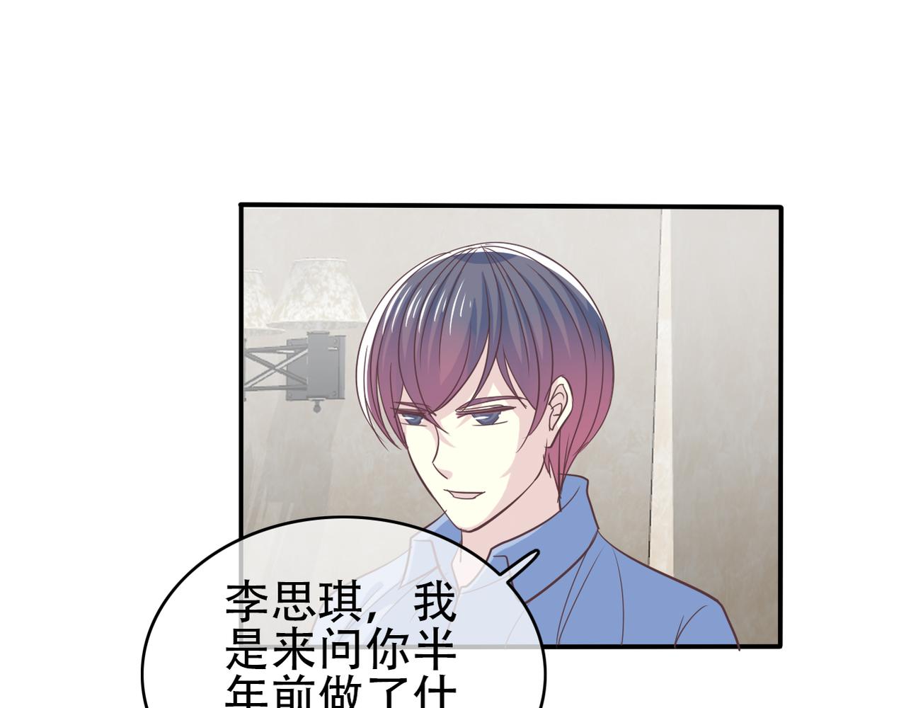 第42话 得手了(1/2)-第44话