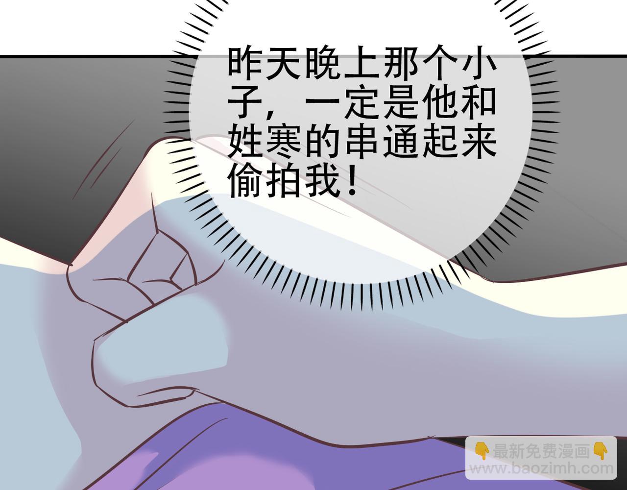 第42话 得手了(1/2)-第44话