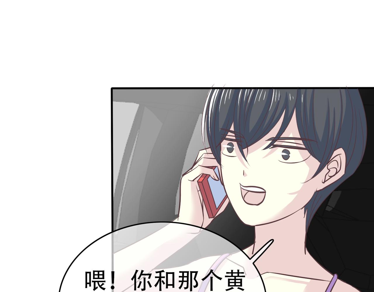 第42话 得手了(1/2)-第44话