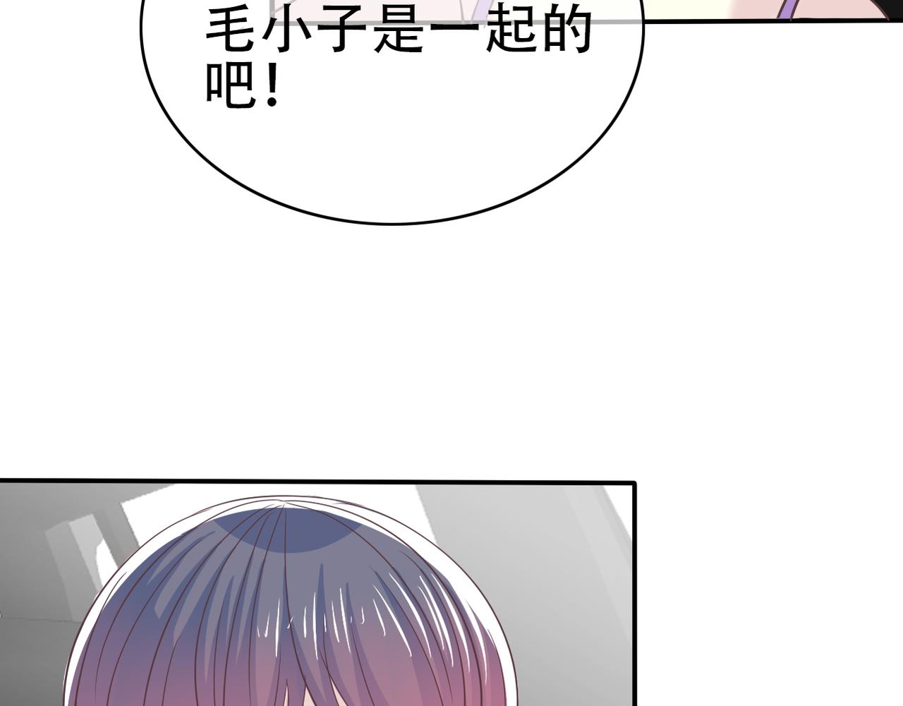 第42话 得手了(1/2)-第44话