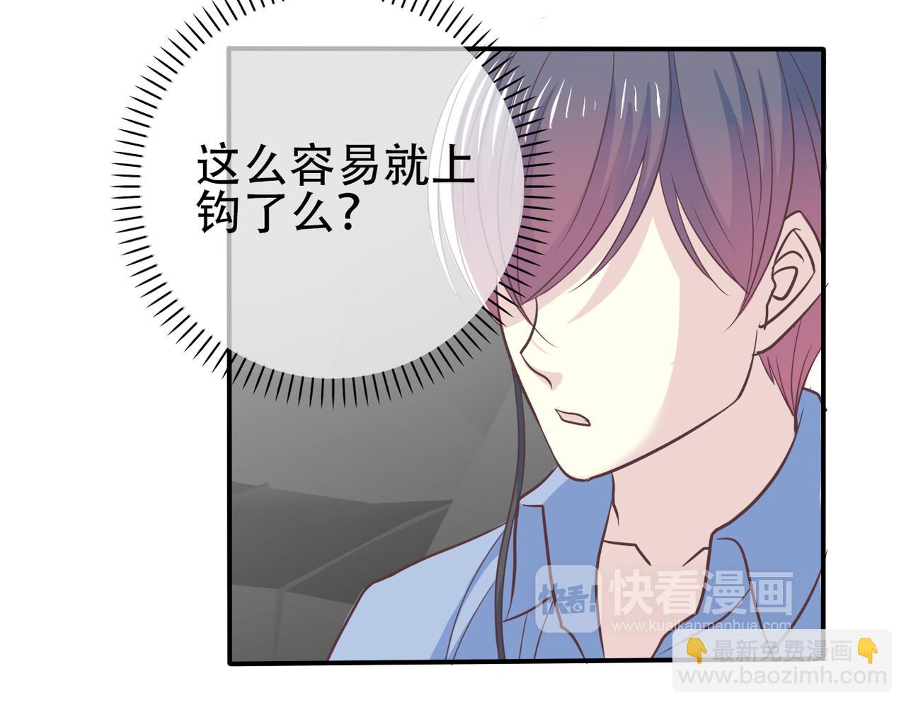 第42话 得手了(1/2)-第44话