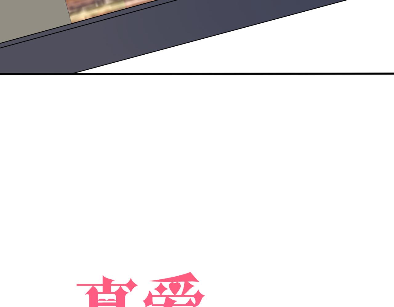 第42话 得手了(1/2)-第44话